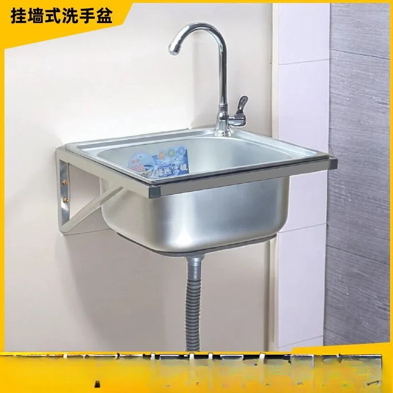 Stainless steel wall-mounted sink Small single sink Kitchen Simple vegetable basin Dishbasin Washbasin Sink