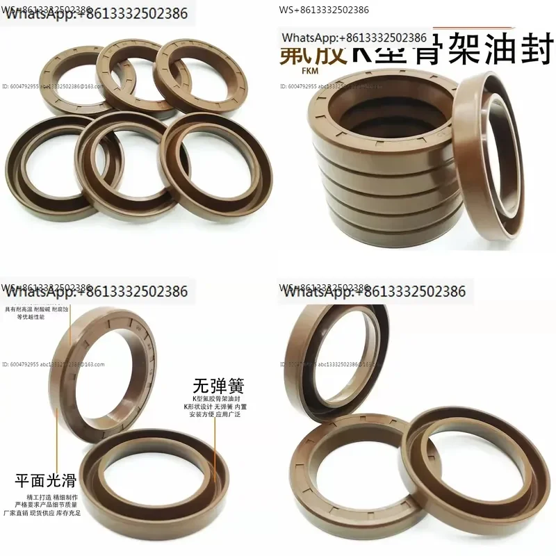 K-type fluorine rubber oil seal ring chemical pump UHBZK mortar pump sewage pump 45 * 70 55 * 80 * 12 corrosion-resistant