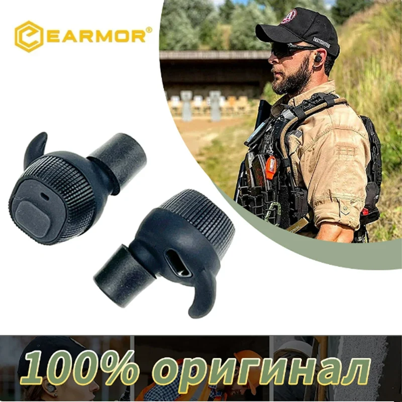 Hot Sell M20 Tactical Noise Cancelling Earbuds Electronic Earbuds Shooting Earmuffs / For Law Enforcement High Noise Environment