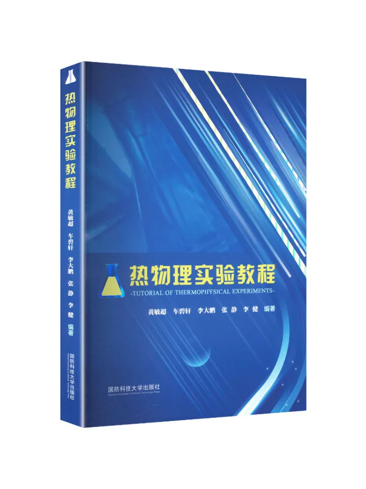 Book-Winshare Thermodynamics Experiment Tutorial