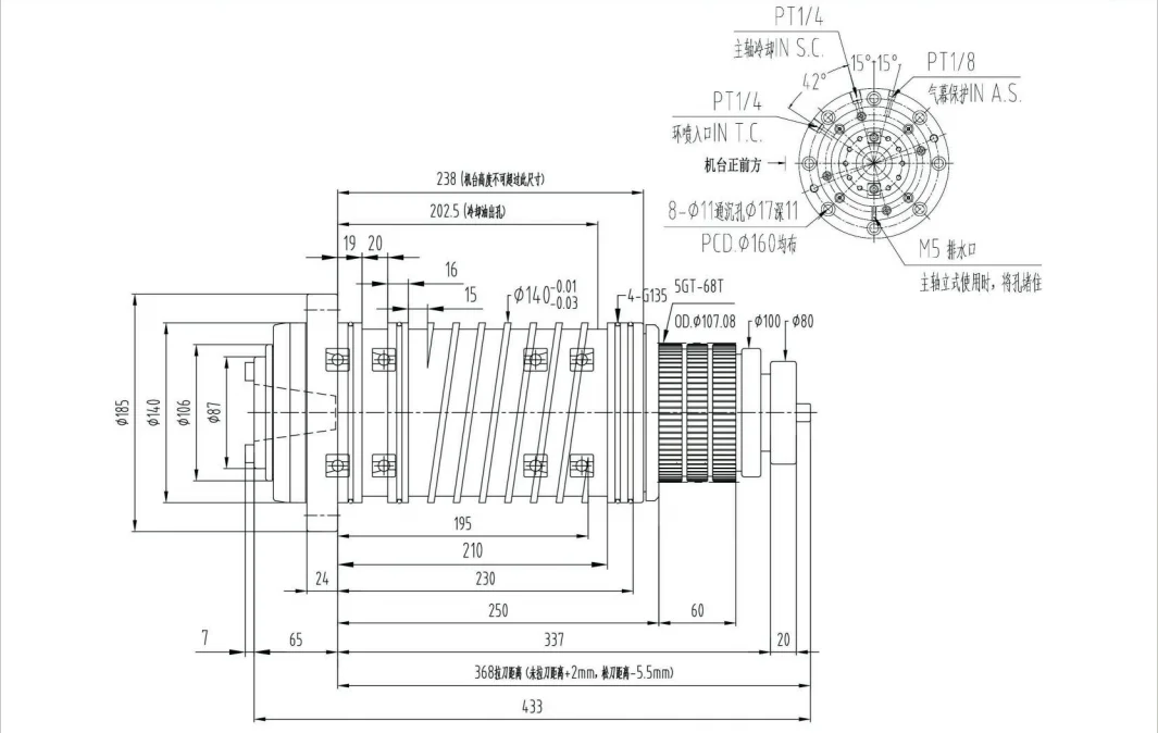 High-Capacity Type Tool Changing System Grease Lubrication Fuka Belt Drive Spindle For Milling Machining Center