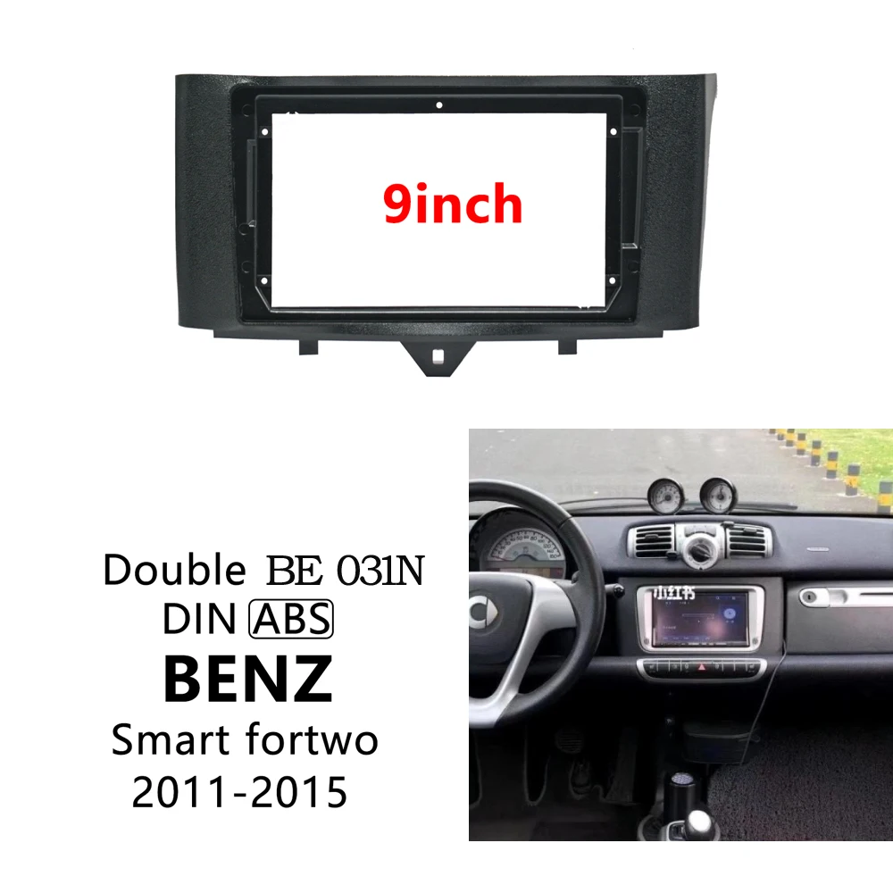 WQLSK 2 DIN 9 Inch Car Frame Fascia Adapter Android Radio Dash Fitting Panel Kit For Benz Smart Fortwo 451 2011-2015