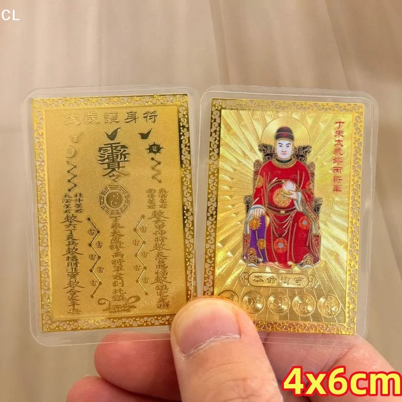 Stainless Steel New 2027 Tai Sui Card Feng Shui Prayer Gold Card Exorcism Protection Gift Safe Bring In Wealth And Treasure