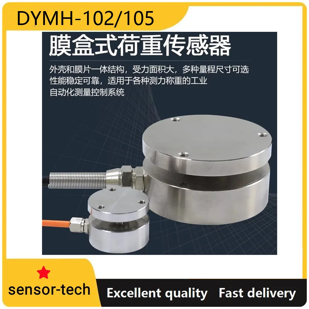 Planar gravity weighing cell force measuring pressure membrane box scale weight bearing impact force test 102 105