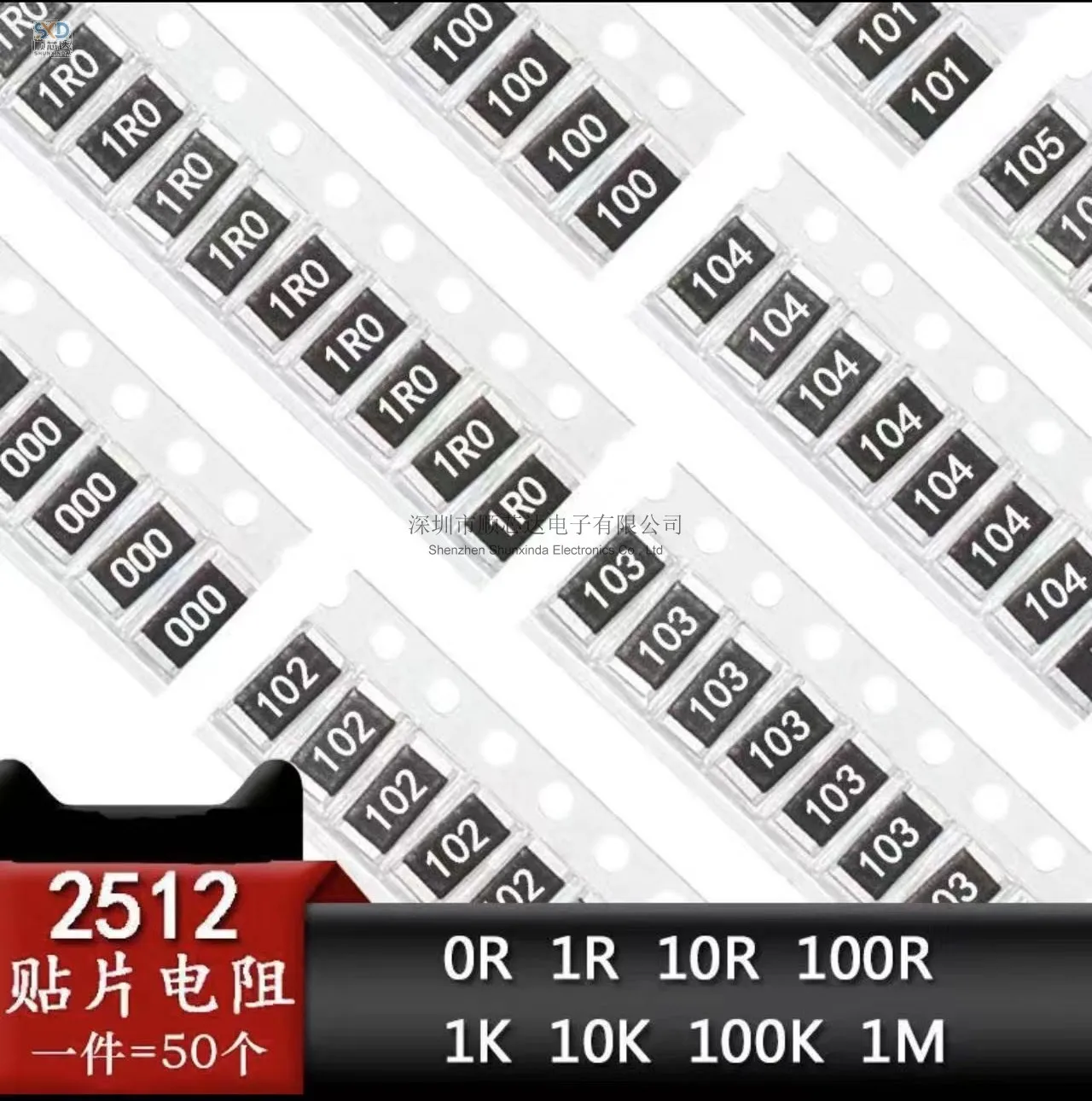 

2512 SMD resistors kit 1% High quality alloy resistance 10 value*5pcs =50pcs R001 R002 R005 R008 R010 R015 R020 R025 R050 R100