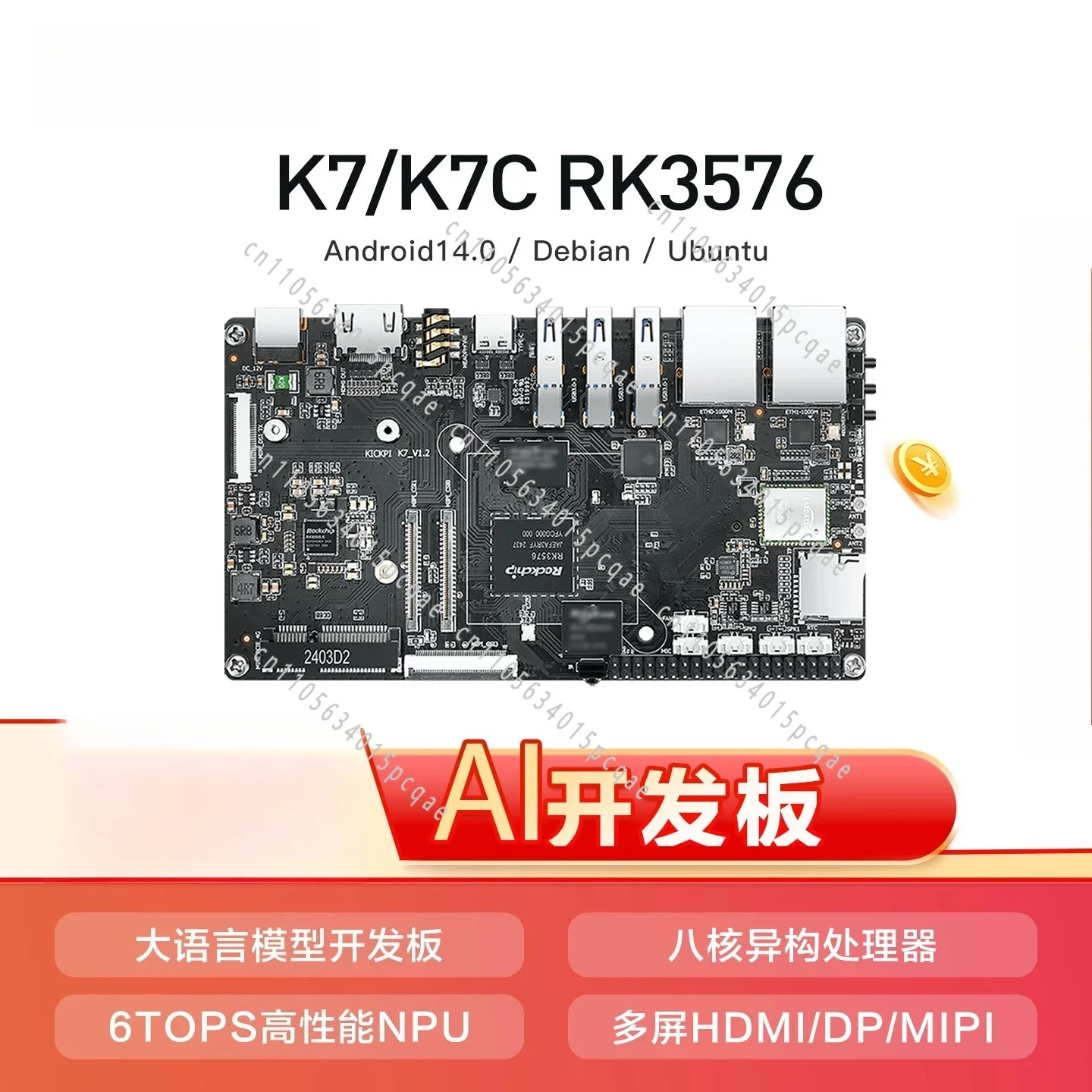 K7 RK3576 Octa-Core Development Board for Artificial Intelligence, Android and Linux, 6 TOPS