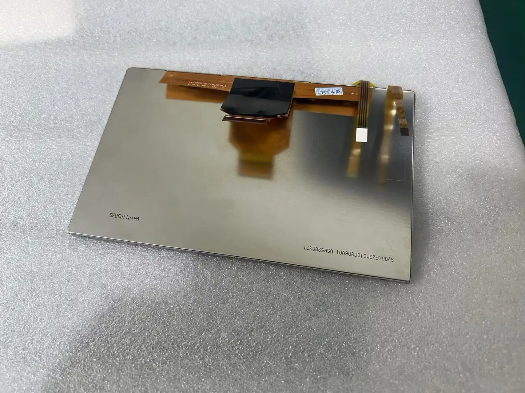 Schermo industriale LCD LMS700KF23 da 7 pollici