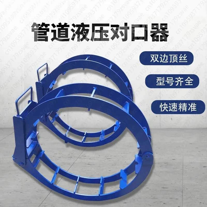 Hydraulic Jack Pipe Counterpart, Bilateral Top Wire Pipe Butt Welding Machine, Steel Pipe Welding External Counterpart