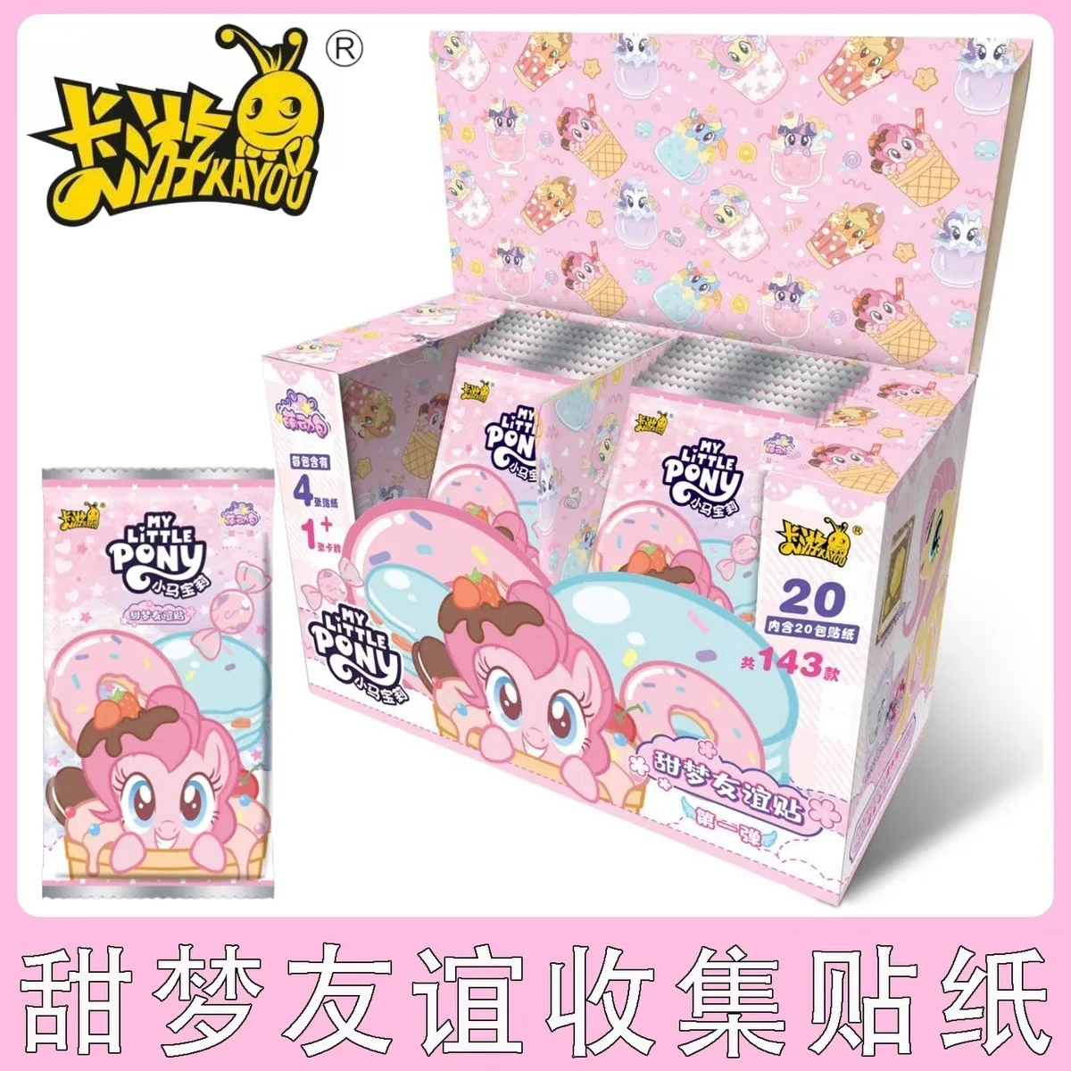 New Genuine KAYOU My Little Pony Cards Sweet Dream Friendship Sticker Mengdong Bag Cute Princess Anime Collection Card Toy Gift