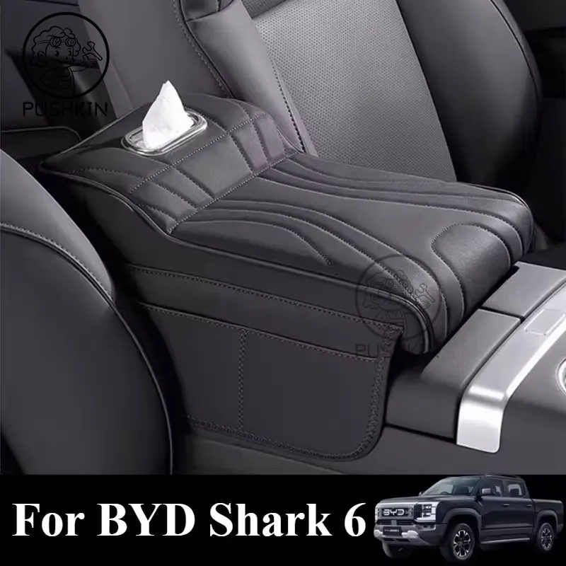 For BYD Shark 6 2026 Center Console Armrest Riser Pad – Premium Leather Organizer with Built-in Tissue Holder & Storage Pockets