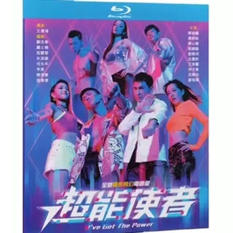 

BD Blu-ray Ultra High Definition Hong Kong Drama Super Messenger 2 CDs 1–25 Complete Collection with Special Edition Mandarin