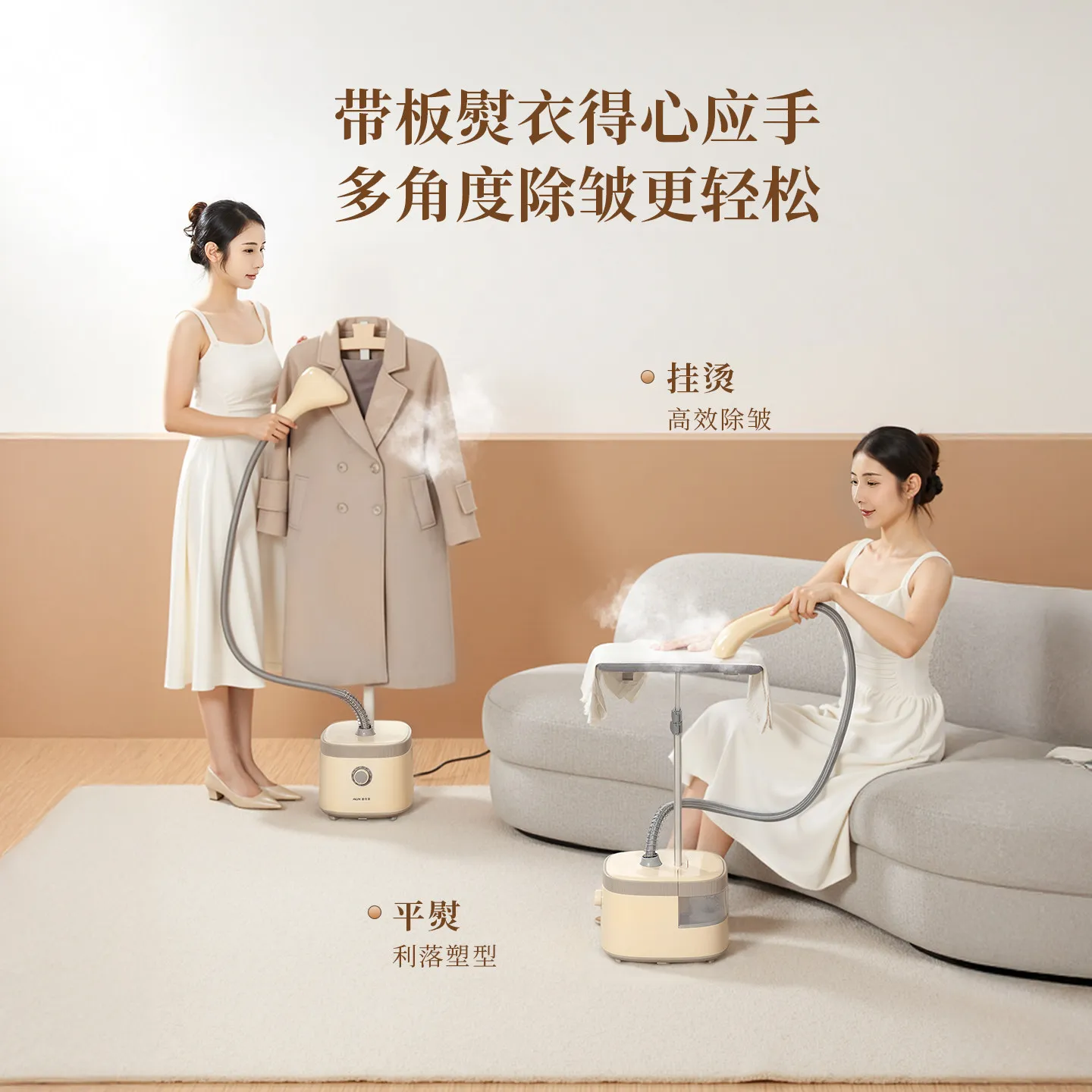 Household Vertical Garment Steamer High Power Large Steam Multifunction Ironing Machine with Ironing Board