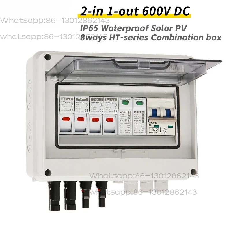 Solar photovoltaic combination box with lightning protection, 2 inputs and 1 output DC 600V, IP65 waterproof tank