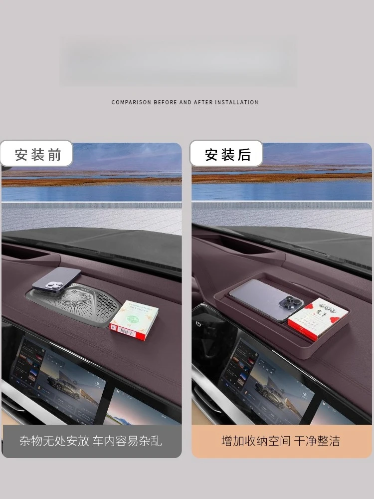 لجيلي Monjaro Xingyue L لوحة أدوات السيارة شاشة صندوق تخزين خلفي ABS تخزين السيارة الداخلي تستيفها الملحقات