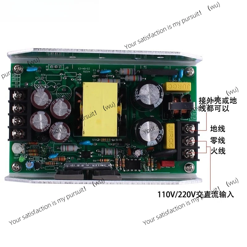 350W power amplifier dedicated switching power supply output module 24V27V32V36V42V48V54V60V circuit board