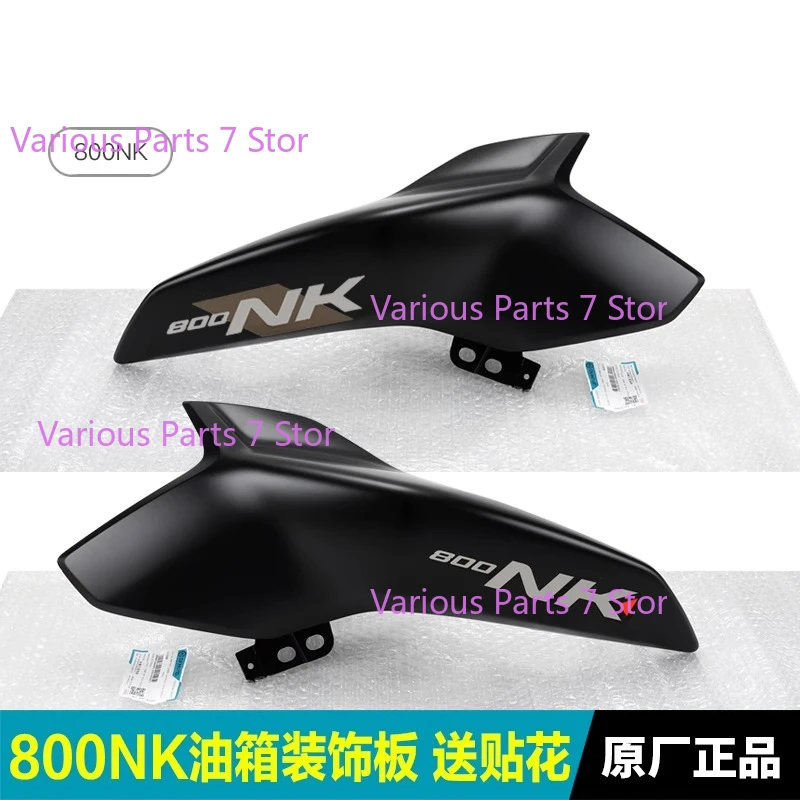 

Для мотоцикла CFMOTO 800NK NK800 2023 года, защитная крышка левого и правого топливного бака, декоративные боковые панели, внешние корпуса