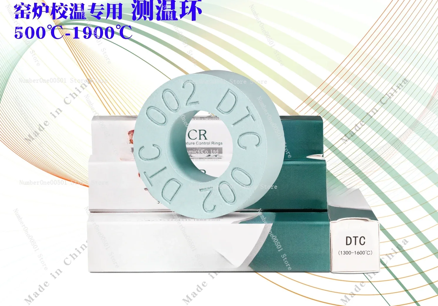 High temperature 500 ° C-1900 ° C high precision kiln temperature measurement ring