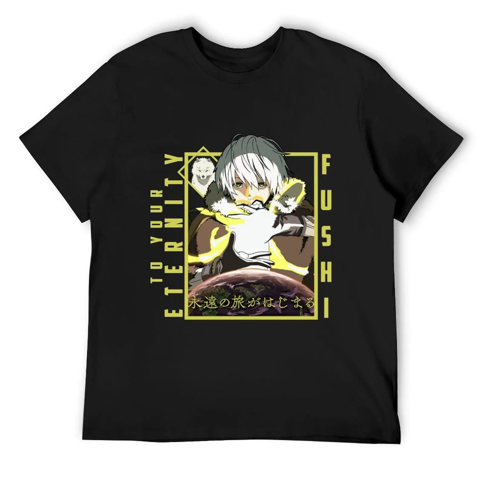 To Your Eternity T-Shirt plus sizes custom shirt plain quick drying mens graphic t-shirts anime