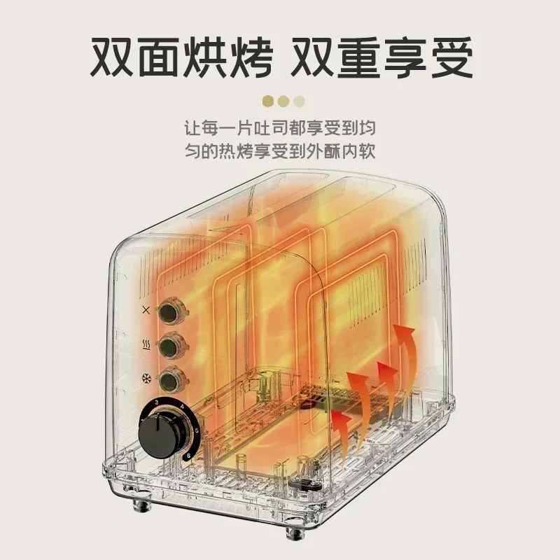 New fully automatic household toaster small double-sided baking with card slot perfect breakfast high quality kitchen appliance