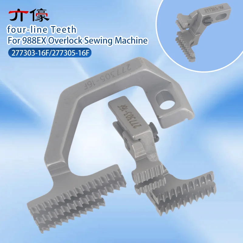 EX Binding Machine four-line Teeth 988 Overlock Sewing Machine Overlock Machine 277303-16F/277305-16F Feeding Teeth
