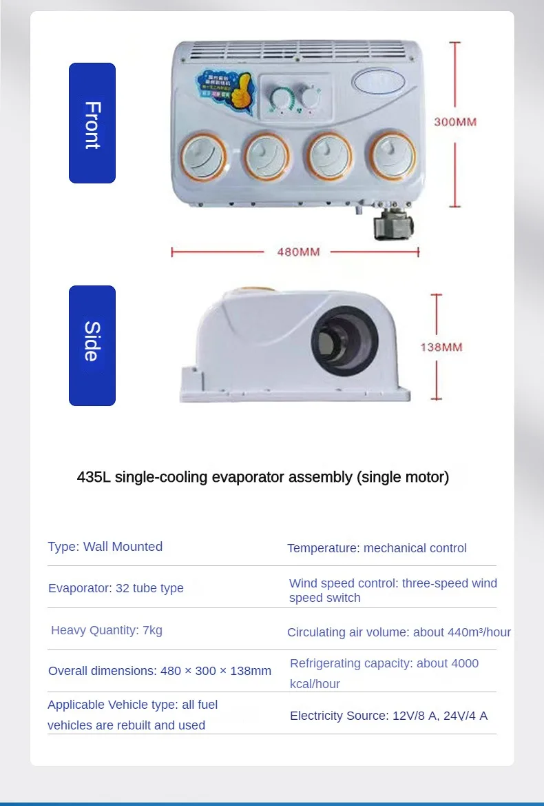 Dla przyczepy kempingowej ciężarówki samochodowej 96W 12V 360 ° klimatyzator parownik akcesoria samochodowe 24V DC klimatyzacja samochodowa