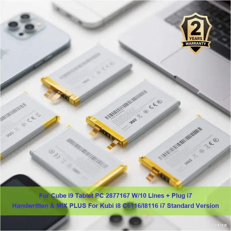 Battery For Cube I9… - image