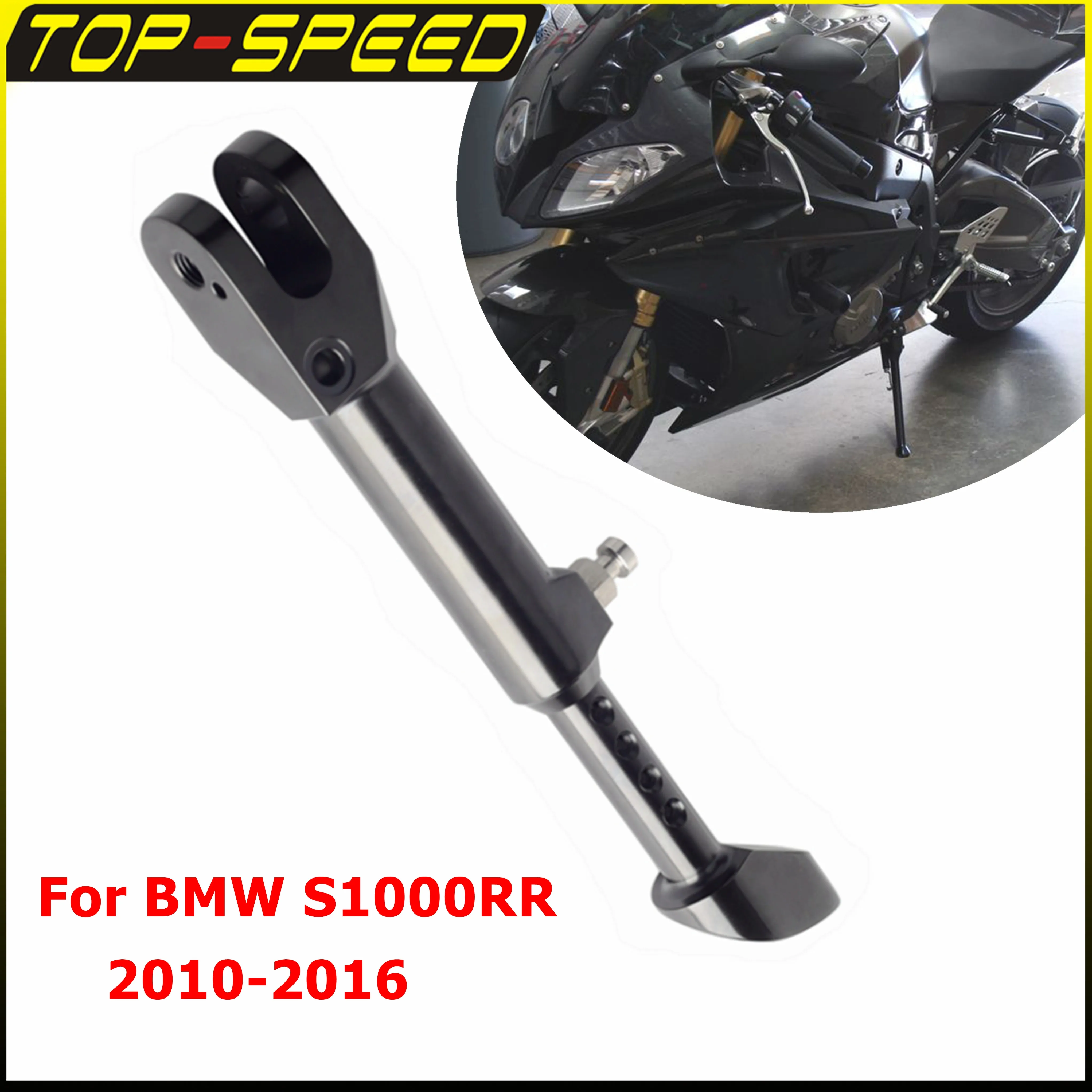 

Motorbike Adjustable kickstands 6 Different Positions Stand Side Kick Support Bracket Holder For BMW S1000RR S 1000 RR 2010-2016