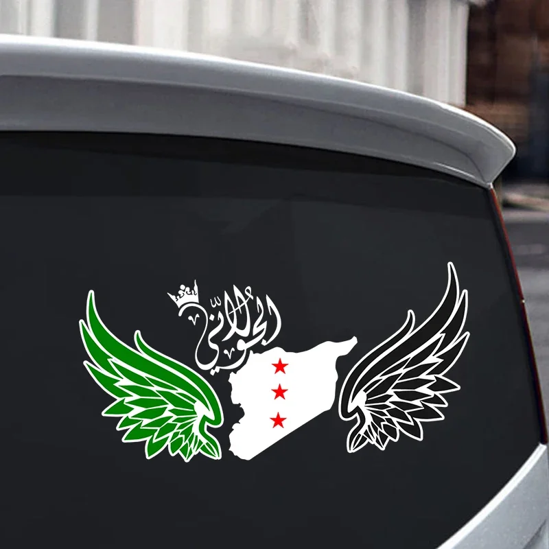 

Car Stickers Syria Map Decals Badges Waterproof Car Exterior Accessories Bumper Rear Window