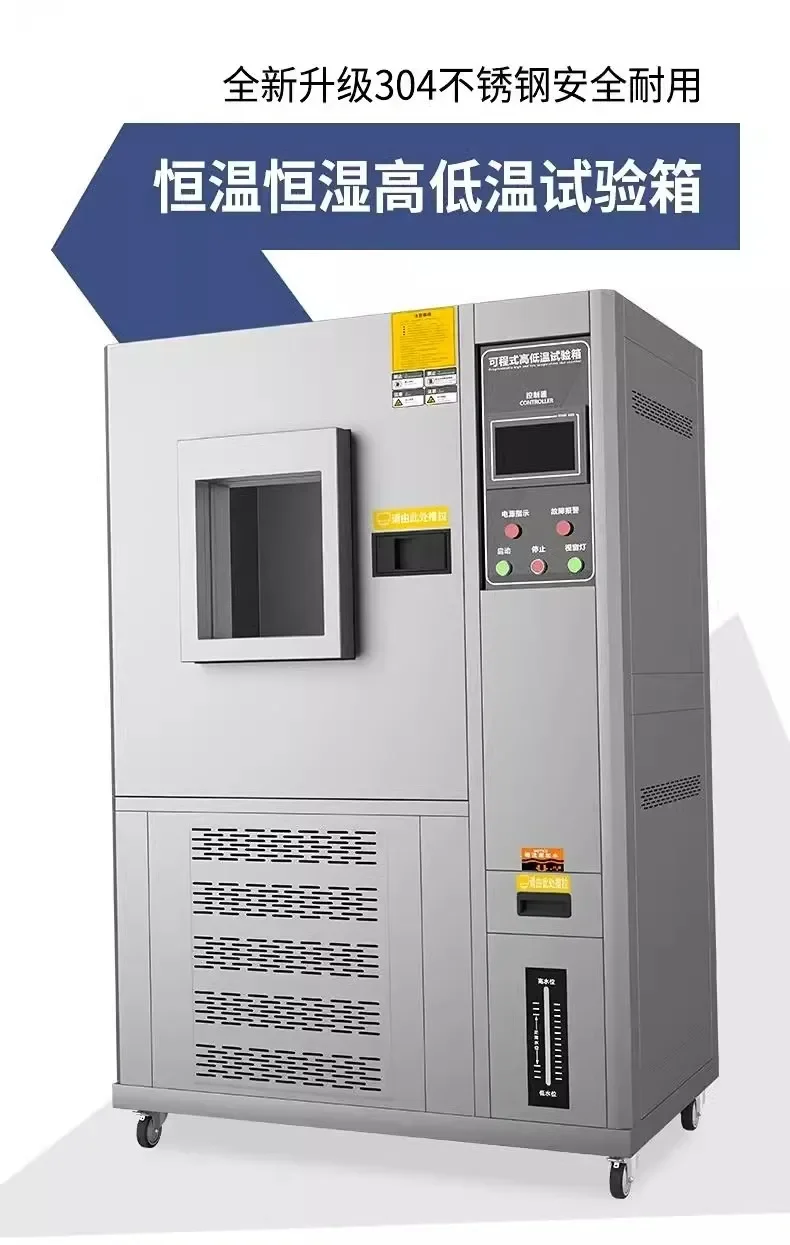 Programmable high and low temperature test chamber constant temperature and humidity test machine double 85 humid and heat