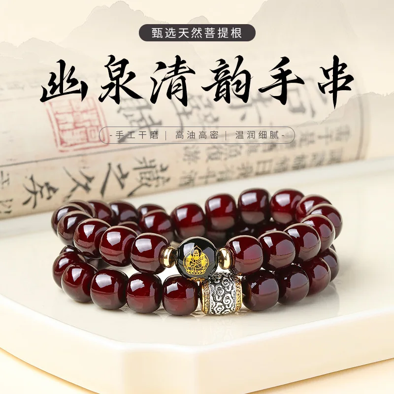 Sweet Heart Bodhi Bracelet For Women, Twelve Zodiac Birth Year Blessing Black Agate Buddha Prayer Beads, Hand Jewelry HandString