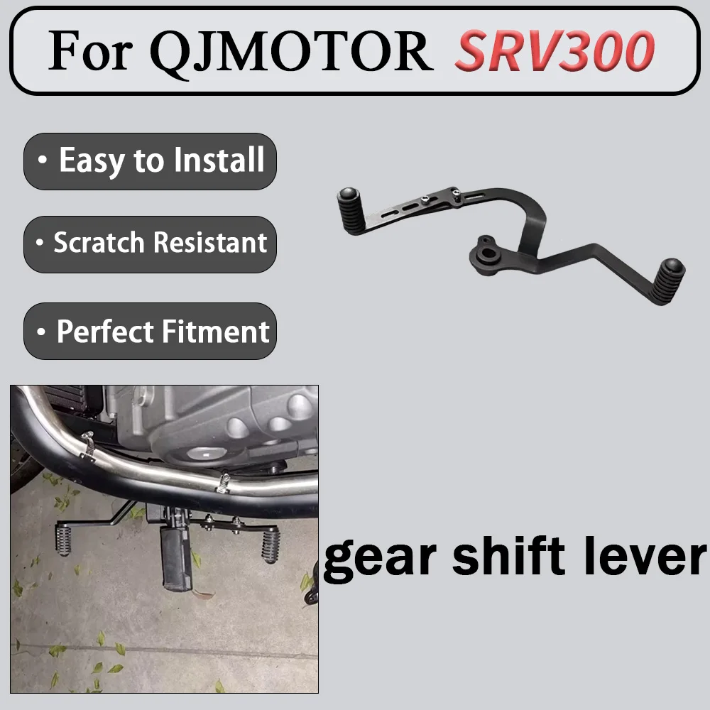 For QJMOTOR SRV300 modified shift lever shift lever front and rear step gear lever pedal strong and durable