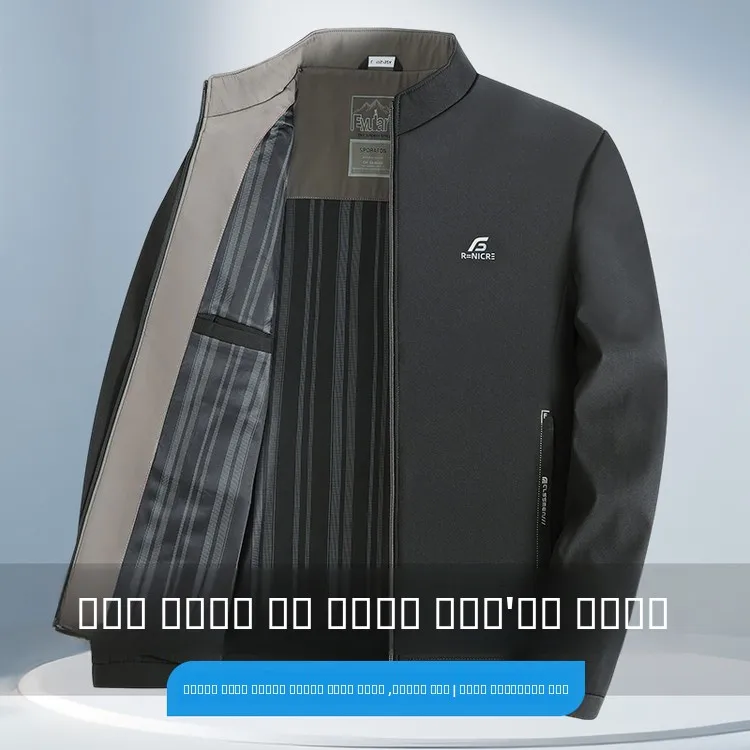 

Повседневная мужская одежда с воротником-стойкой Jaet, осенняя тонкая одежда для папы среднего возраста и верхняя одежда без рукавов, ветрозащитная длинная одежда-стойка...