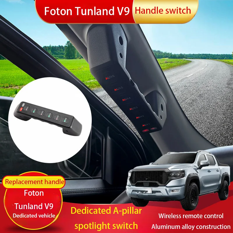 Foton Tunland V9-specific A-pillar 6-channel spotlight control switch (with armrest / modification accessory)