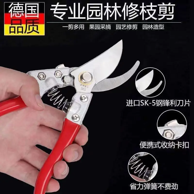 SK5Pruning Shear Garden Scissors Knife Scissors Branch Special Scissors Garden Pruning Fruit Tree Pruning Floral Garden Shears K