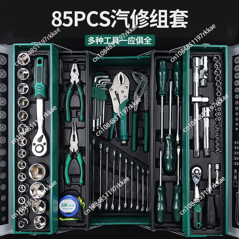 85PC set Auto repair cylinder wrench pliers screwdriver toolbox combination set Ratchet wrench set cover