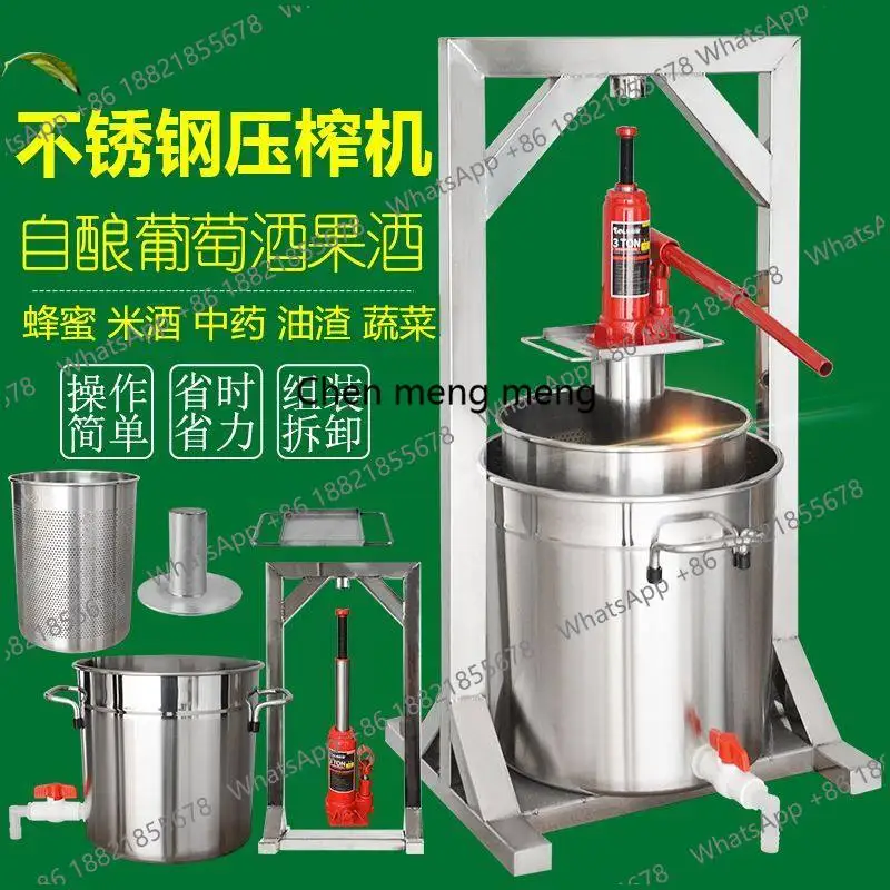 Grape fruit stainless steel press manual household small filter press