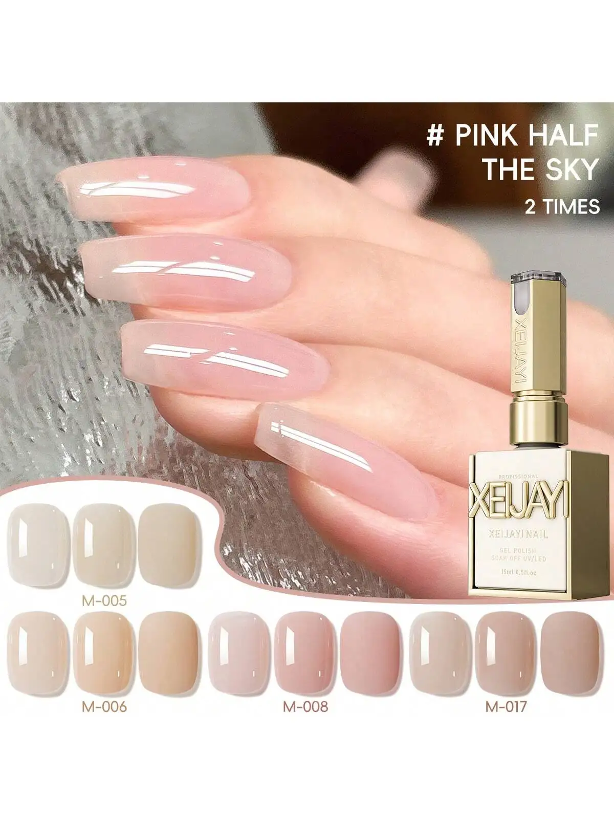 

Набор из розового гель-лака Viral Nude, 2025 г., 4 трендовых оттенка для естественного и шикарного маникюра