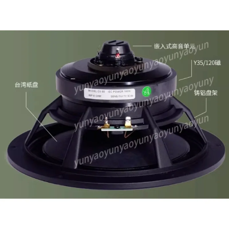 6.5 Inch Hifi Fever Coaxial Speaker Passive Bookshelf High Fidelity Home Wood 2.0 Audio