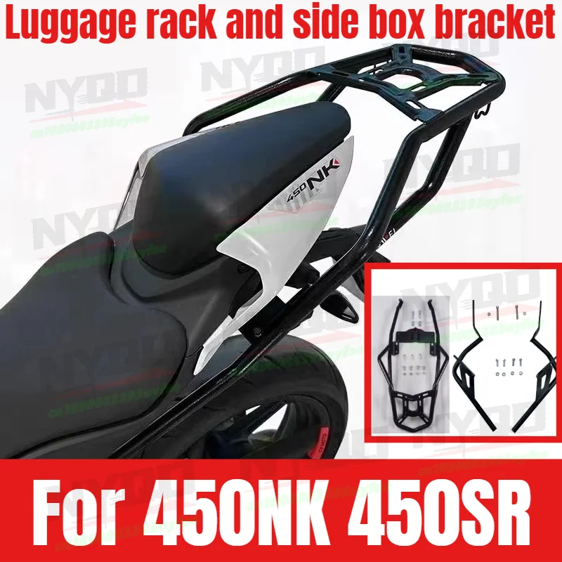 

Motorcycle Luggage Rack NK450 Trunk Rack Side Box Bracket Tail Wing Rack Armrest Modification for CF 450NK 450SR 450SR-S