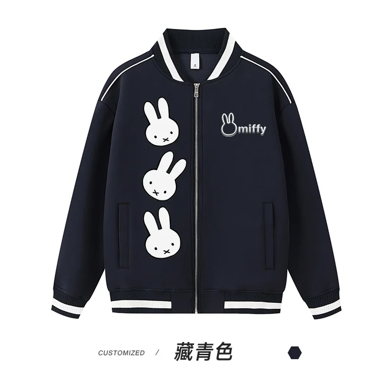

Miffy Contrasting Zipper Cardigan Sweatshirt Men and Women Trendy Brand Loose Fitting Couple Casual Versatile Jacket
