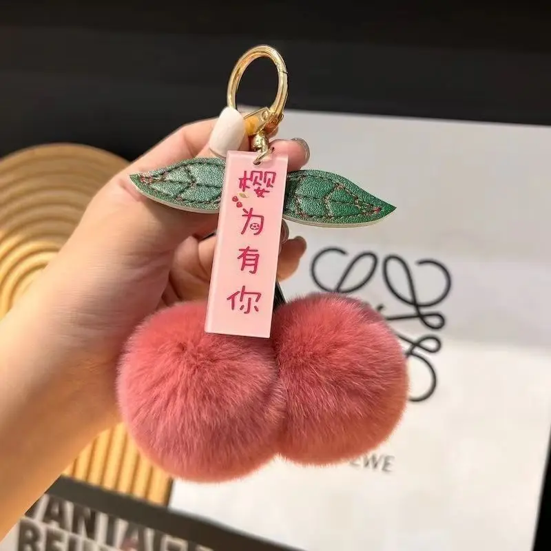 Schattig zacht pluizig rood konijnenbont bal pompom blad sleutelhanger kersen sleutelhanger tas sleutel auto sleutelhangers decoratie hanger cadeau