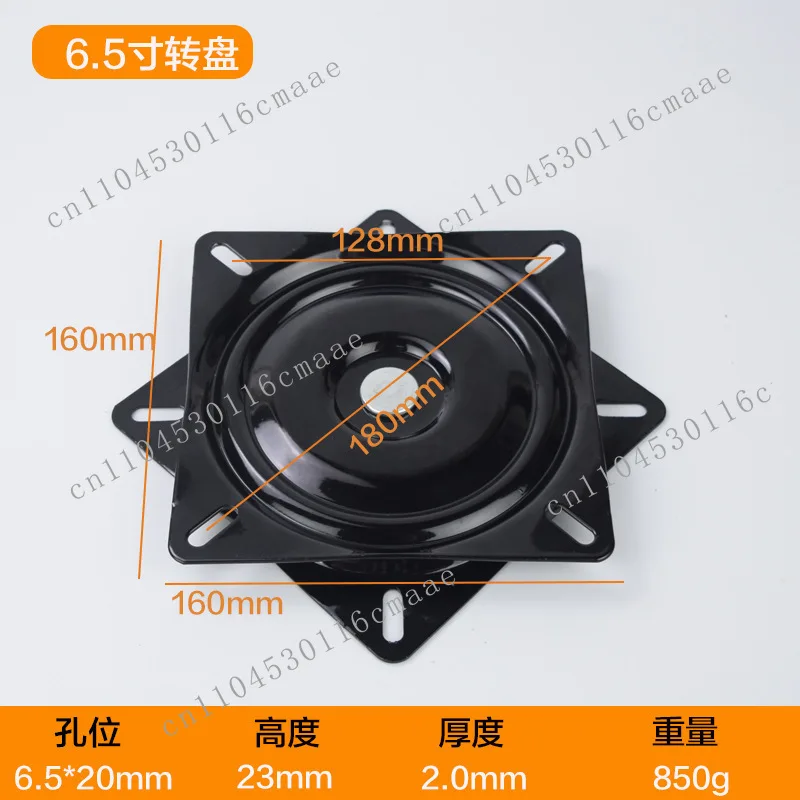 Thickened full bead base square turntable, dining table turntable rotating base bar chair bookcase TV metal turntable