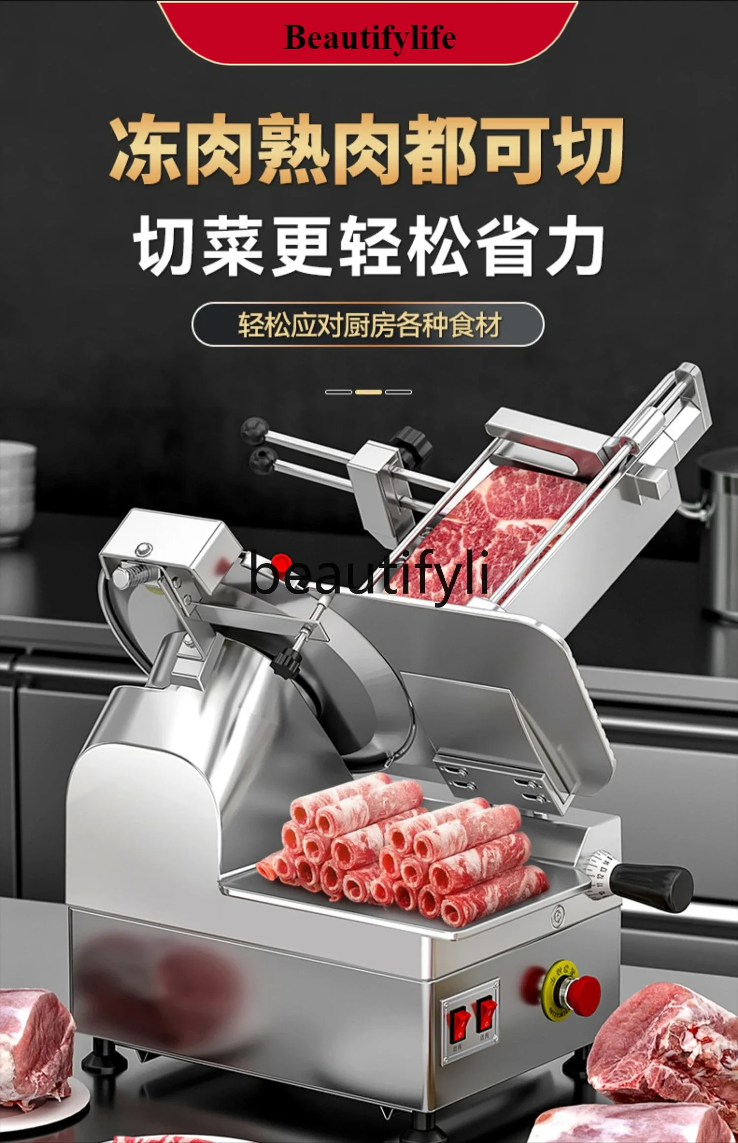 

E132 Automatic meat cutter, cooked and frozen meat, fat beef and sheep roll slicing and meat planer