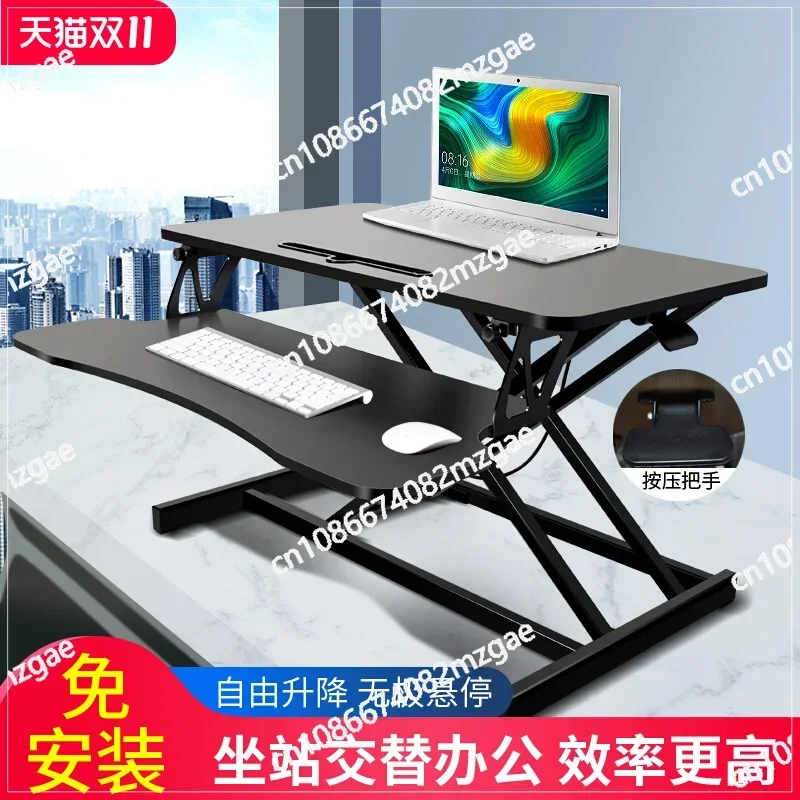 Movable Lifting Table Rack Computer Office Standing Desk Monitor Notebook Holder Foldable Heightening Rack