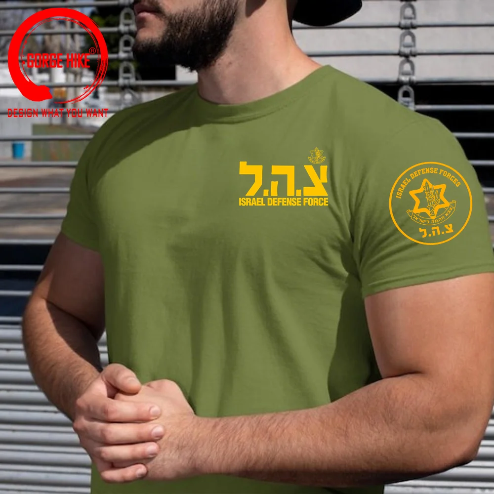 Israel IDF Israeli Defense Forces T-shirt Israeli Army T Shirt Women Men Military T-Shirt Stylish Tee Shirt Man Fashion Clothing