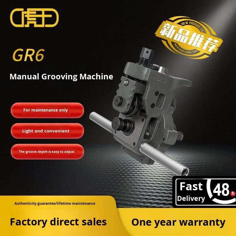 GR6 China Manual Grooving Machine for 1-6 Inch Steel Aluminum Pipes Convex Grooving Maintenance-Specific No Power