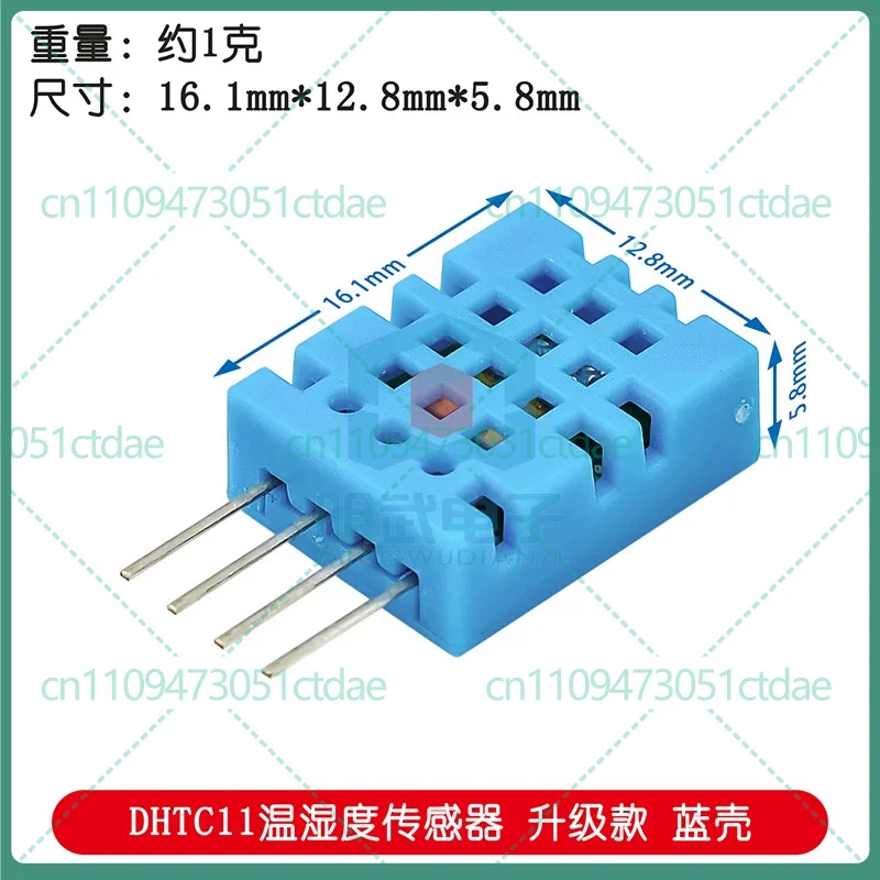 5-25pcs For DHTC11 High Precision Capacitive Temperature Humidity Sensor DHT11 AM2120 Replacement