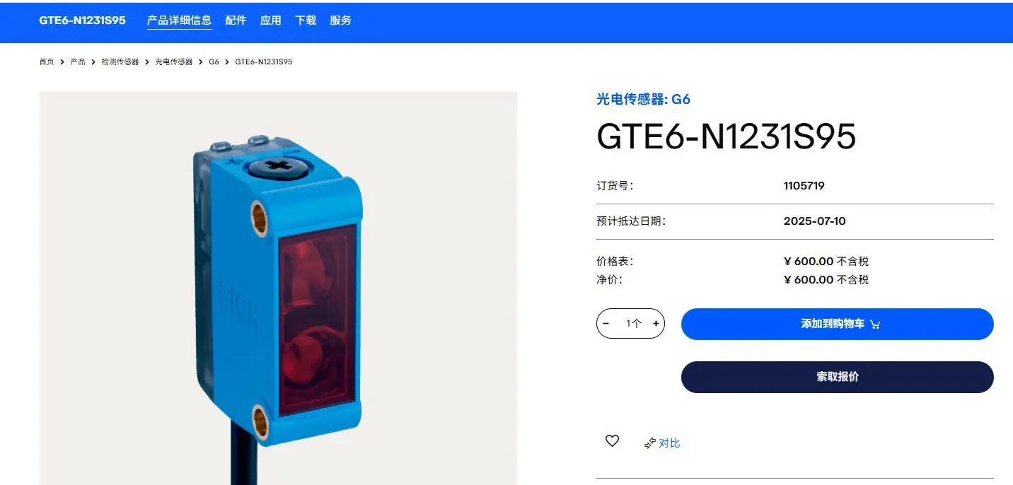 GTE6-N1231S95, Order Number 1105719, Brand New And Original