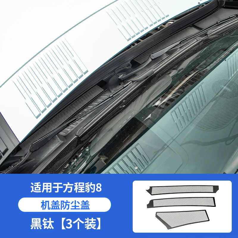 For BYD Leopard 8 FangChengBao 8 eight 2024-2026 Cover dust cover front cover insect prevention  Interior Accessories