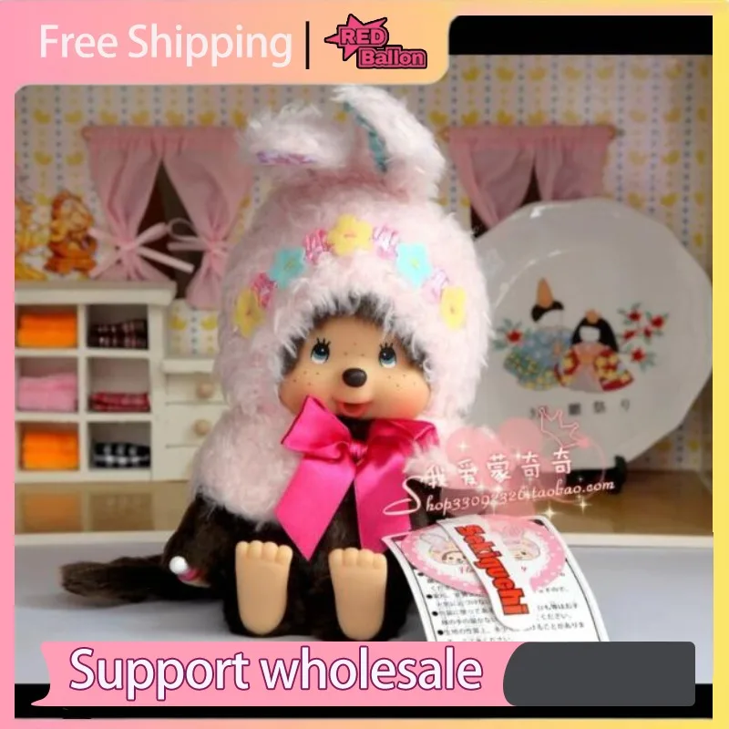 

Genuine Monchhichi Kawaii Collection: Small (S) Sitting Rabbit Doll with Cape - Adorable Handbag Charm & Gift ，collectible toys